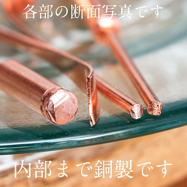 【2個セット】舌の掃除機　タン スクレーパー　本場インドの銅製　持ち手付きラージタイプ　アーユルヴェーダ式舌磨きへ 11 - 各部の断面写真です。内部まで銅製なのがわかります。