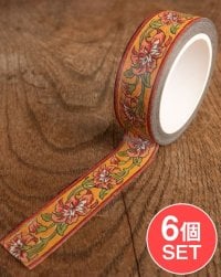 【6個セット】オレンジボーダー花柄-ティラキタオリジナル マスキングテープ 15mm x 10m