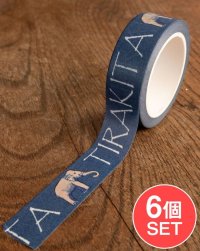 【6個セット】TIRAKITAゾウさん-ティラキタオリジナル マスキングテープ 15mm x 10m
