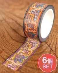【6個セット】マハラジャの行進-ティラキタオリジナル マスキングテープ 20mm x 10m