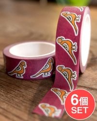 【6個セット】紫小鳥-ティラキタオリジナル マスキングテープ 15mm x 10m