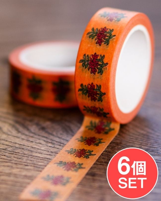 【6個セット】黄色と赤い花-ティラキタオリジナル マスキングテープ 15mm x 10mの写真セット,マスキングテープ,かわいい,インドデザイン