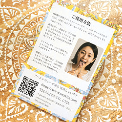 【5個セット】【贈り物にも 個包装対応】 舌の掃除機　タン スクレーパー　本場インドの銅製　ミディアムタイプ　アーユルヴェーダ式舌磨きへ - サブ5