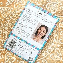 【5個セット】【贈り物にも 個包装対応】 舌の掃除機　タン スクレーパー　本場インドの銅製　ラージタイプ　アーユルヴェーダ式舌磨きへ - サブ5