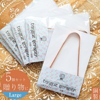 【5個セット】【贈り物にも 個包装対応】 舌の掃除機 タン スクレーパー 本場インドの銅製 ラージタイプ アーユルヴェーダ式舌磨きへ