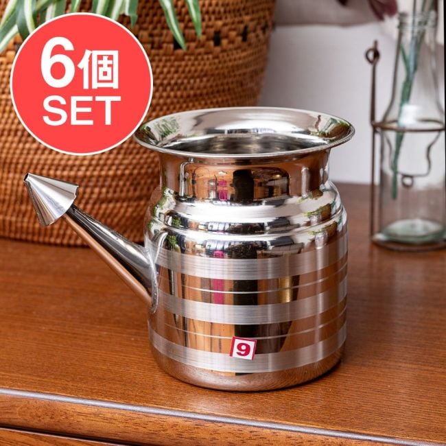 【6個セット】大きなステンレスのネティポット　鼻うがい（鼻水差し）超特大サイズ[ 直径：約10.5cm　高さ：12.5cm 約900ml]の写真セット,うがい,花粉症,アレルギー性鼻炎,ダニアレルギー