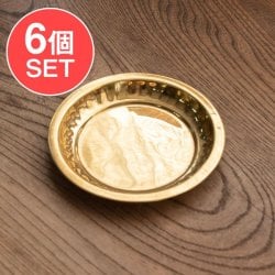 【6個セット】【祭壇用】ステンレス金メッキカトリ（小皿）　【直径：約10cm】の数割選択写真