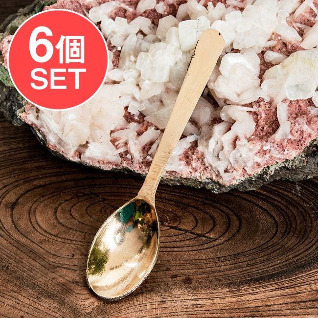 【6個セット】礼拝用 ブラススプーン 長さ：約12.5cmの写真セット,スプーン,礼拝,儀式,祭壇,プージャ
