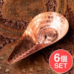 【6個セット】アルガ（Arga） - ネパールの重厚な銅製 礼拝用品(SET-INSE-231)