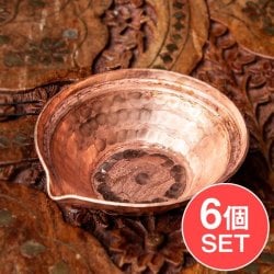 【6個セット】ディヤ Diya - ネパールの銅製 オイルランプ/小皿 直径7.5cm