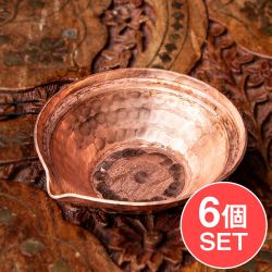 【6個セット】ディヤ Diya - ネパールの銅製 オイルランプ/小皿 直径7.5cmの数割選択写真