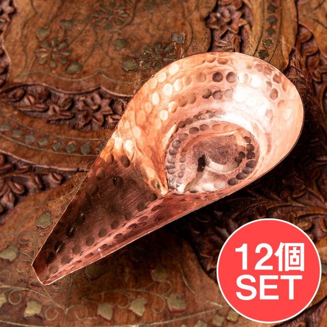 【12個セット】アルガ（Arga） - ネパールの重厚な銅製 礼拝用品の写真セット,礼拝用品,小皿,小物入れ,銅,オイルランプ