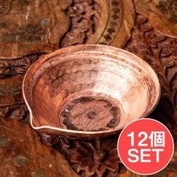 【12個セット】ディヤ Diya - ネパールの銅製 オイルランプ/小皿 直径7.5cm