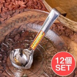 【12個セット】フック付き テルパリ インドの便利なミニレードル 約12ml ずっしり厚みのあるステンレス製 調味料をすくうのに便利