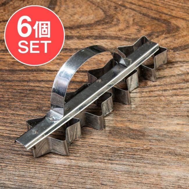 【6個セット】インドネシアのココナッツクッキー「クエ・バンキット」の型 星型の写真セット,インドネシア,クエバンキット,KuihBangkit,クッキー型,お菓子型,ステンレス,伝統菓子,東南アジア,キッチン雑貨,手作りスイーツ