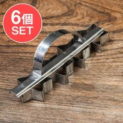 【6個セット】インドネシアのココナッツクッキー「クエ・バンキット」の型 星型の商品写真