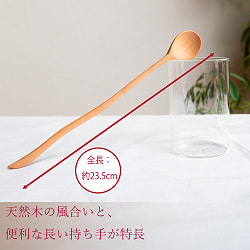 【6個セット】とっても長い持ち手の、波打つ天然木の　パフェスプーン　ソーダスプーン　ロングスプーン - サブ2