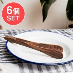 【6個セット】天然木のサービングトング 小 テーブルトング お菓子の取り分け などにも