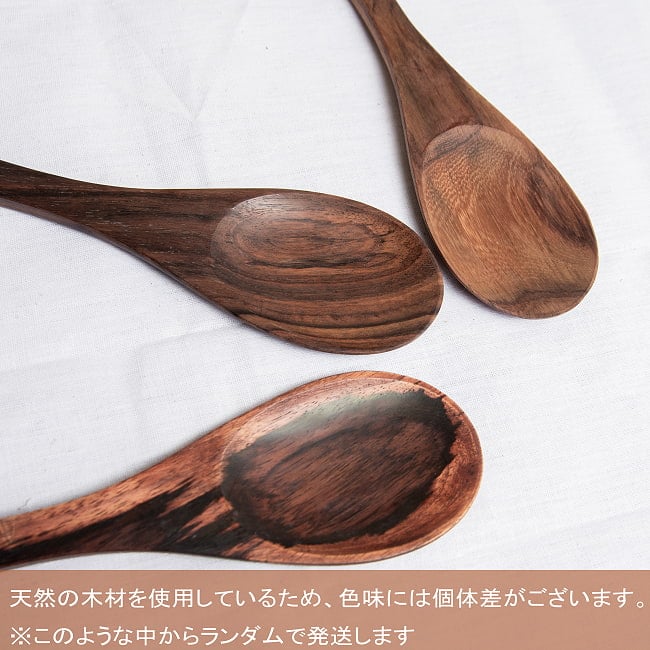 【6個セット】天然木のしゃもじ　ライスサーバー 8 - 天然木のため、色味には個体差がございます。