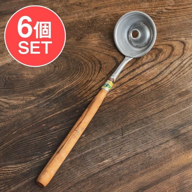 【6個セット】インドネシアの定番おやつ「ドーナツゴレン」の揚げお玉 36.5cmの写真セット,ドーナツゴレン,インドネシア,バリ島,揚げドーナツ,屋台スナック,アルミおたま,ドーナツ型,エスニック調理器具,バクワン,アジアの台所