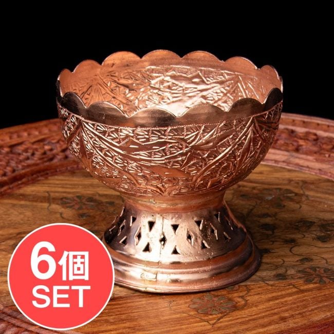 【6個セット】カシミールの重厚な精細彫金 脚付カトリ 高さ：9cm程度の写真セット,テーブルウェア,キッチンウェア,彫金,インド,高級,カシミア