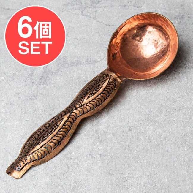 【6個セット】カシミールの重厚な精細彫金 サービングスプーンの写真セット,テーブルウェア,キッチンウェア,彫金,インド,高級,カシミア