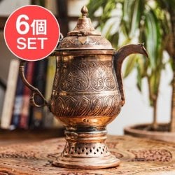 【6個セット】カシミールの重厚な精細彫金 カシミリ サモワール 「カワ」を沸かして楽しむ道具 高さ：30.5cm程度の商品写真