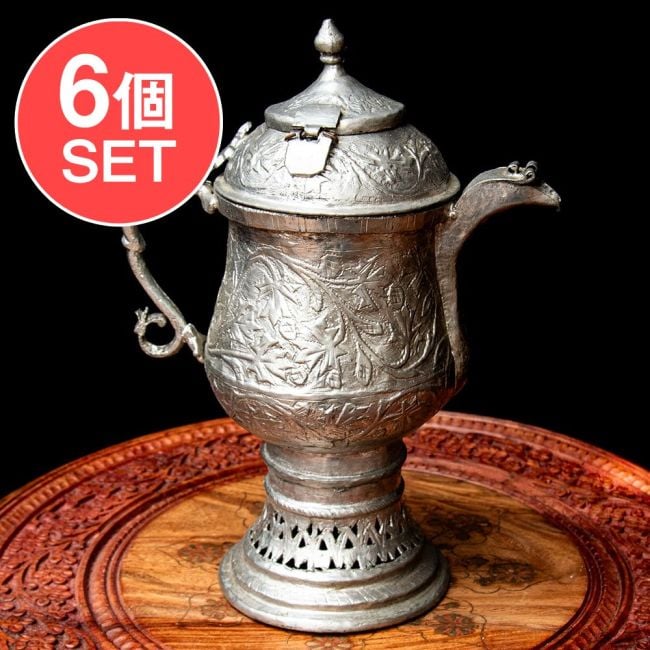 【6個セット】カシミールの重厚な精細彫金 カシミリ サモワール 「カワ」を沸かして楽しむ道具 高さ:27cm程度の写真