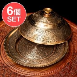 【6個セット】カシミールの重厚な精細彫金 カバリングプレート 豪華な蓋付きお皿 直径22.5cm程度の商品写真