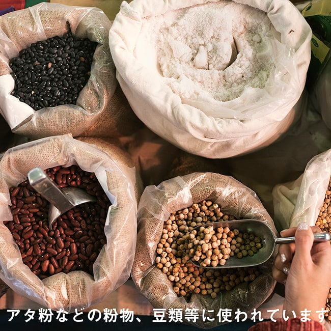 【6個セット】インドの台所から アタ粉スコップ〔約22cm〕丈夫なステンレス製 小麦粉 粉物 砂糖などをすくえて便利 14 - 粉物をはじめとして、さまざまな用途へご使用いただけます。