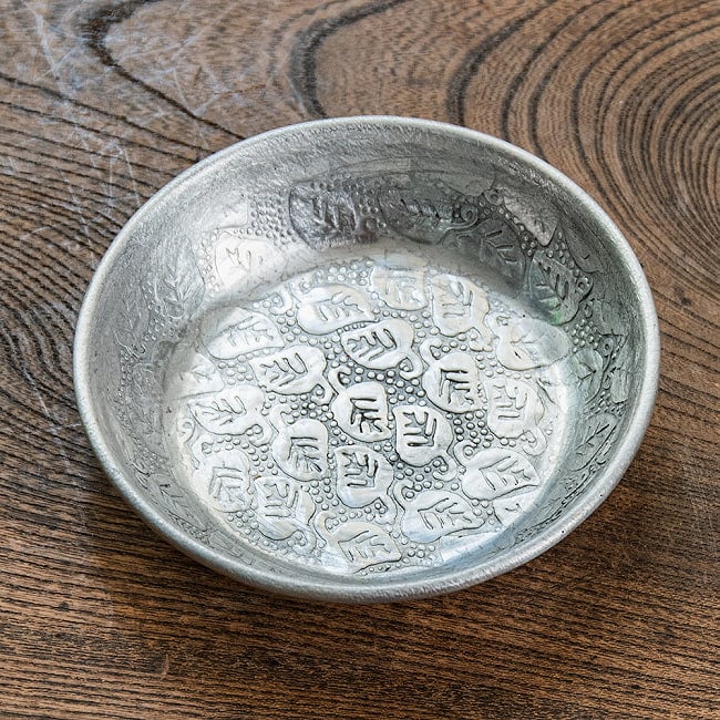 【6個セット】ムスリム職人の手仕事が息づく 薄彫り アルミボウル 薄小皿 直径：約10.5cm 2 - 金属の風合いが素敵なミニボウルです。