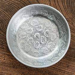 【6個セット】ムスリム職人の手仕事が息づく 薄彫り アルミボウル 薄小皿 直径：約10.5cm - サブ3