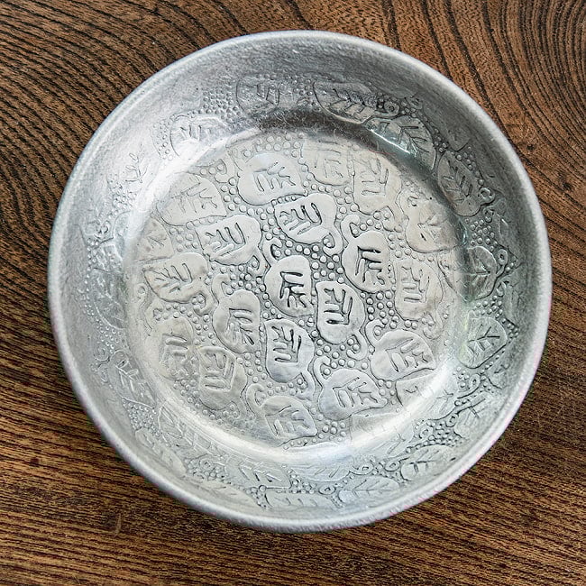 【6個セット】ムスリム職人の手仕事が息づく 薄彫り アルミボウル 薄小皿 直径：約10.5cm 3 - 細かな装飾が印象的です。