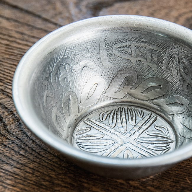 【6個セット】ムスリム職人の手仕事が息づく 薄彫り アルミボウル 直径：約8.5cm 4 - 細部を見てみました。