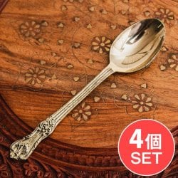 【4個セット】ネパールのブラス スプーン 重厚なカレースプーン ダルバートなどに 約20cm