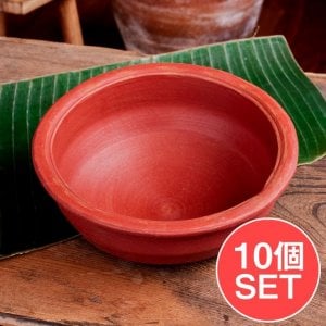 【10個セット】ワラン - スリランカ伝統の素焼き鍋 walang テラコッタ製 直径25cm程度(SET-UTEN-78)