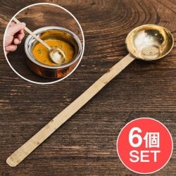 【6個セット】ネパールのブラス レードル お玉 約22.5cm