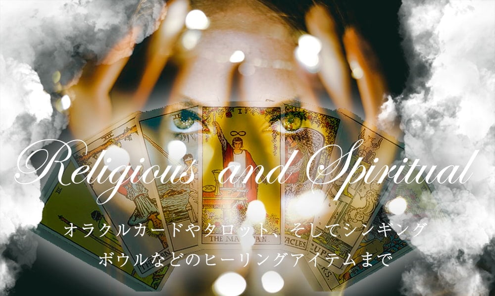 グローリースチームパンクルノルマン - Glory Steampunk Lenormand1枚目の説明写真です