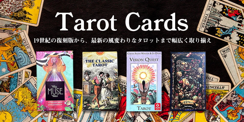 ゴースト＆スピリットタロット - Ghosts & Spirits Tarot1枚目の説明写真です