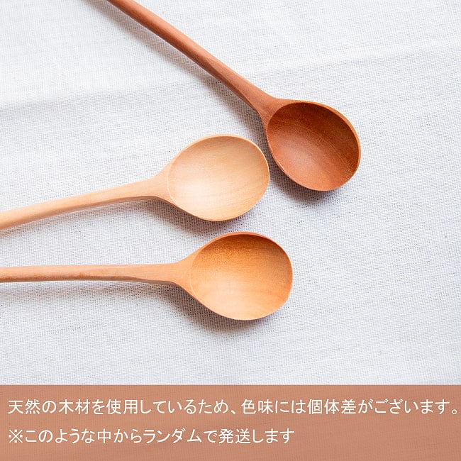 とっても長い持ち手の、波打つ天然木のパフェスプーンソーダスプーンにも！ 9 - 天然木のため、色味には個体差がございます。