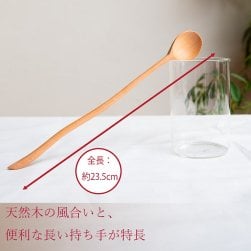 とっても長い持ち手の、波打つ天然木の パフェスプーン ソーダスプーン ロングスプーン