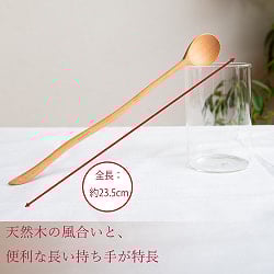 とっても長い持ち手の、波打つ天然木のパフェスプーンソーダスプーンにも!の画像