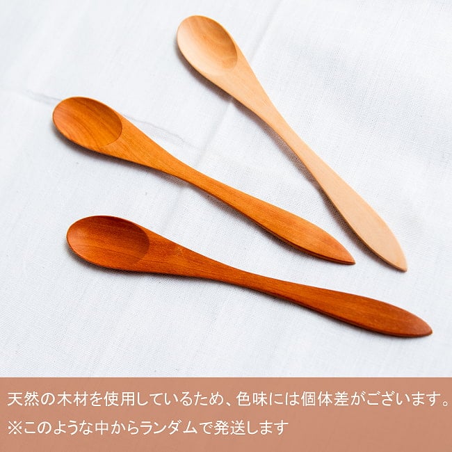 ヘラにもスプーンにも！天然木のフラットスプーン 10 - 天然木のため、色味には個体差がございます。
