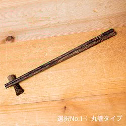 バリのお箸・箸置きセットの選択用写真