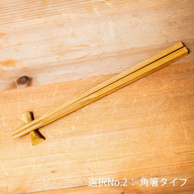 バリのお箸・箸置きセット 3 - 商品の全体像です。こちらは選択:角箸タイプです