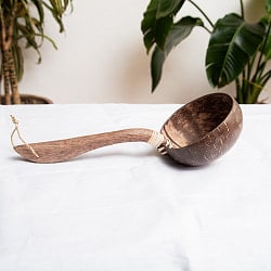 ココナッツの大きなお玉　持ち手斜めタイプ - サブ5