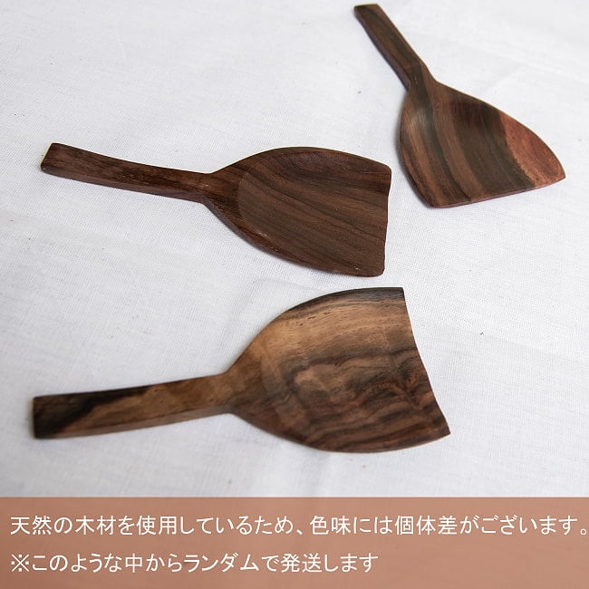 天然木のミニスパチュラ　小さい　ヘラ 8 - 天然木のため、色味には個体差がございます。