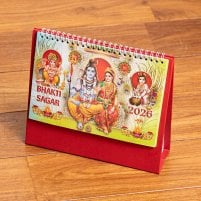 【2026年度版】インドの神様カレンダー ランダムデザイン