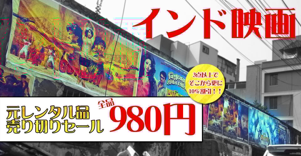 Main Hoon Na【元レンタル品用１枚組み】[元レンタル品]1枚目の説明写真です