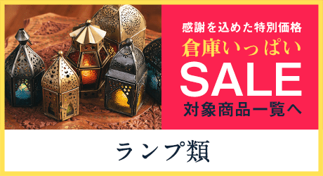 ランプ類